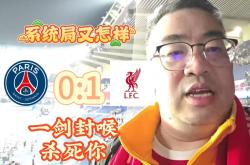 开云官方app下载站-利物浦击败老对手浓眉，晋级之路一路高歌！