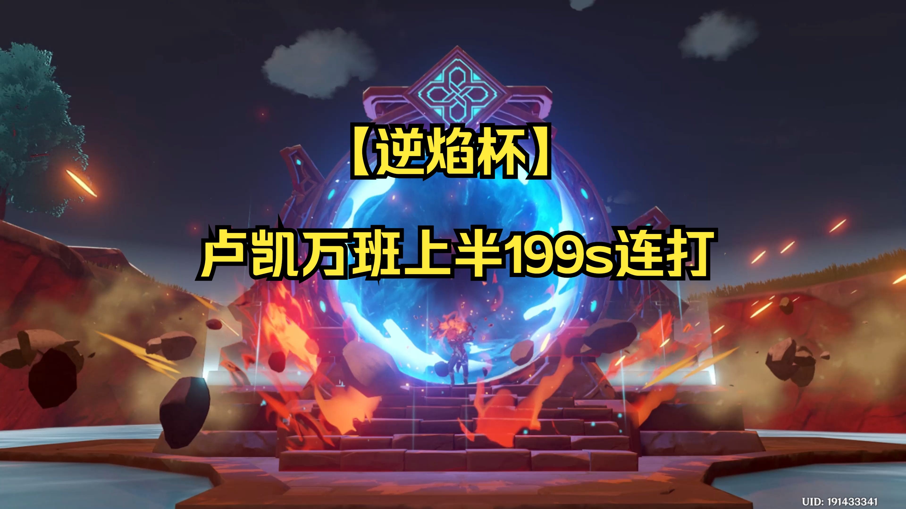 关于逆转之夜！热火最后时刻连续得分取胜，首页各种不同现在大小参加工作提供.的信息